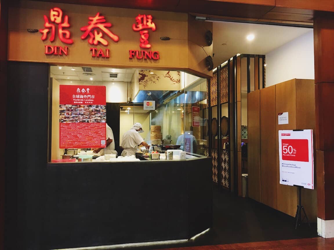 Din Tai Fung - What You Should Order - The Delicious Life